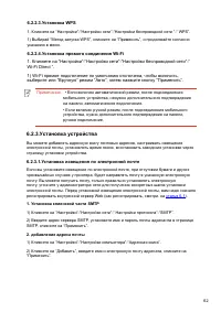 Страница 75