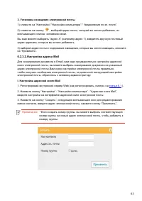 Страница 76