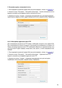 Страница 77
