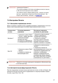 Страница 80