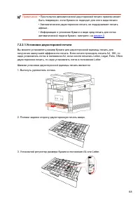 Страница 81