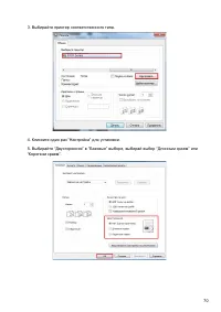 Страница 83