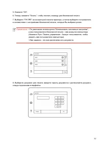 Страница 90