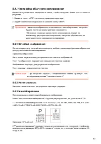 Страница 93