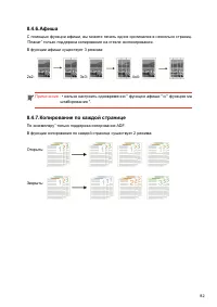 Страница 95