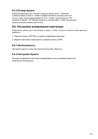 Страница 98
