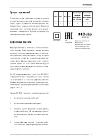 Страница 41