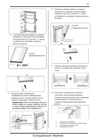 Страница 11