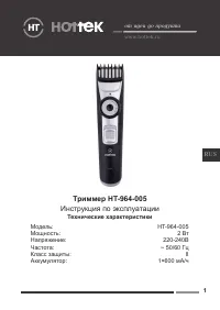 Страница 1