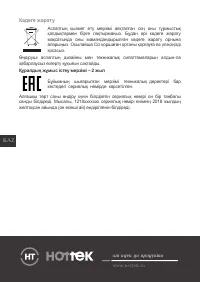 Страница 24