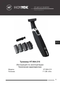 Страница 1