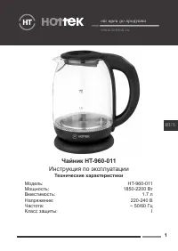 Страница 1