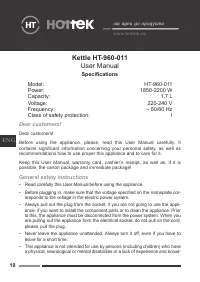 Страница 10