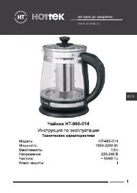 Страница 1