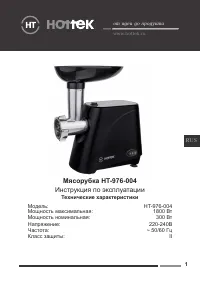 Страница 1