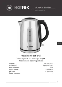 Страница 1