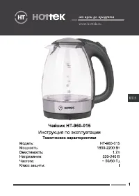 Страница 1