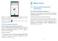 Страница 22