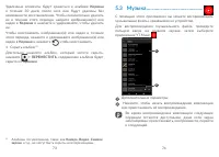 Страница 38