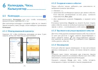 Страница 39