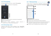 Страница 41