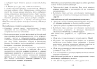 Страница 57