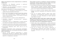Страница 60