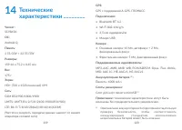 Страница 61