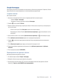 Страница 33