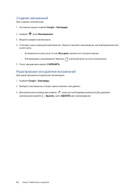 Страница 34