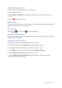 Страница 41