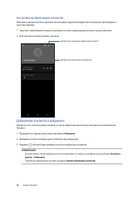 Страница 46