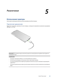 Страница 49