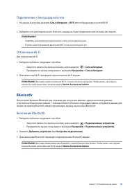 Страница 57