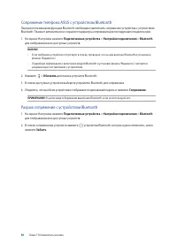 Страница 58