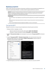 Страница 59