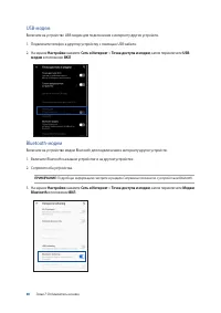 Страница 60