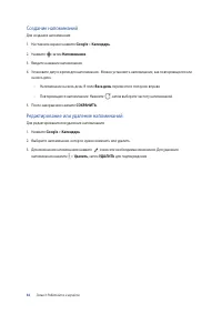 Страница 34