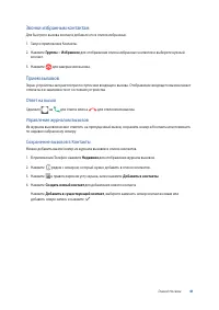 Страница 41