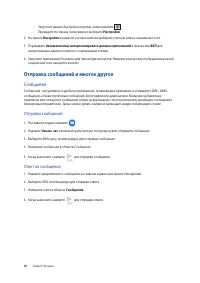 Страница 48