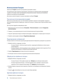 Страница 54