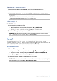 Страница 57