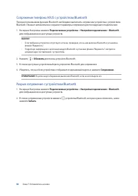 Страница 58