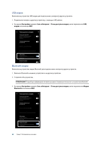 Страница 60