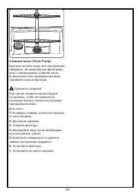 Страница 33