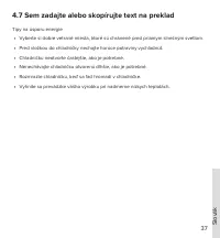 Страница 37