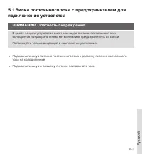 Страница 63