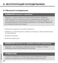 Страница 64