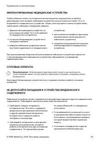 Страница 50