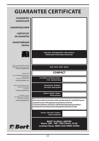 Страница 22